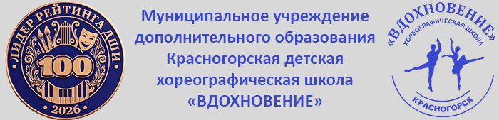 Shapka-sayta1.png