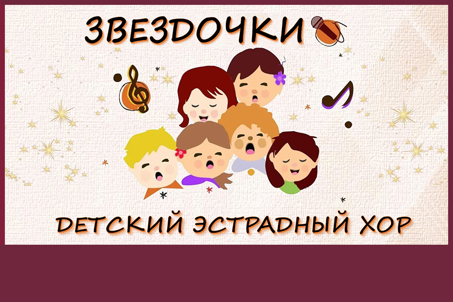 ZVEZD.png