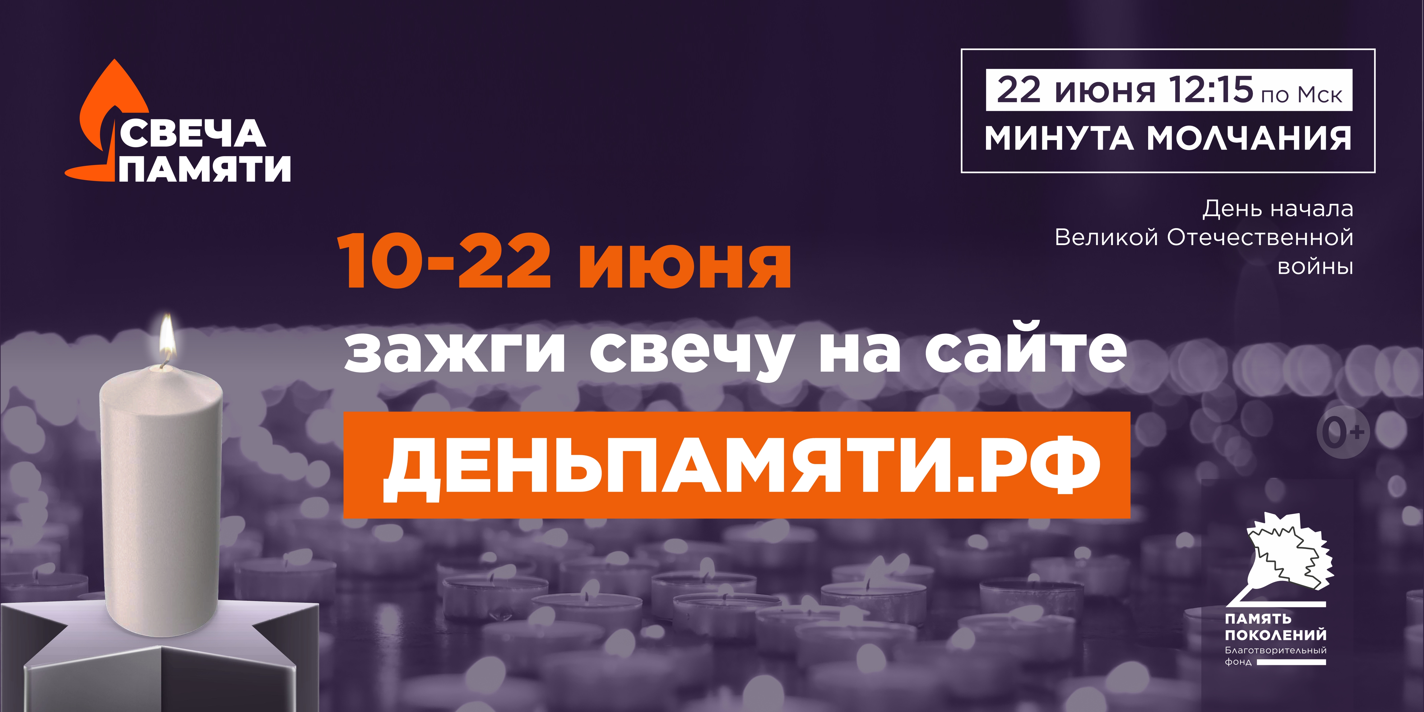 svecha-minuta-26.jpg
